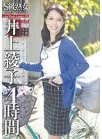 JGAHO-046 JAV Movie