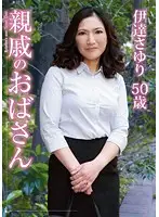 JGAHO-103 JAV Movie