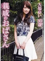 JGAHO-114 JAV Movie