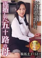 JGAHO-119 - A Fifty Something Mother Gets Remarried Keiko Hattori