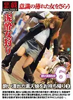 EQ-036 - D***k Amateur House Calls 3