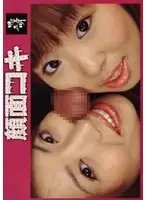 KAIM-009 JAV Movie
