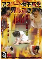 KAIM-014 JAV Movie