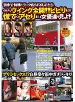 KAIM-034 JAV Movie