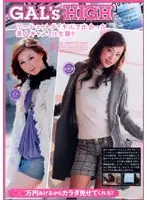 SMOW-016 JAV Movie
