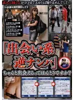 SMOW-046 JAV Movie