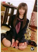 SMOW-052 JAV Movie