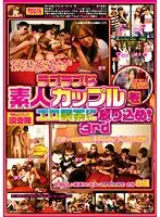 SMOW-151 - The Supreme Erotic Monitor Examination Team. We Take A Loving Amateur Couple And Put Them Inside An Erotic Cafe! 3rd Edition