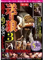 SMOW-175 JAV Movie