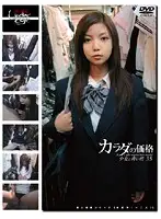 GS-091 JAV Movie