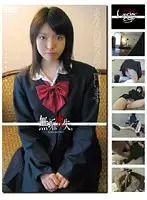 GS-102 - Under Age 132 Loss of Purity #10