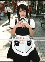 GS-114 JAV Movie