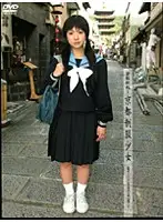 GS-128 - Posting Of A Secret Recording 1 Kyoto S*********ls in Uniform