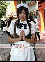 GS-134 JAV Movie