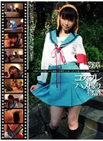 GS-140 - Cosplay POV Story Chapter 6