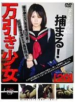 GS-153 - Barely Legal (149) Dirty Shoplifting Gals 20