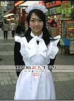 GS-154 JAV Movie