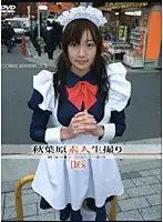 GS-174 JAV Movie