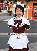 GS-194 JAV Movie