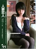 GS-198 - Total Coverage Caught on Tape. Married Woman's Lover #11 Married Woman Ayano (30)