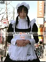 GS-215 JAV Movie