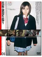GS-223 JAV Movie