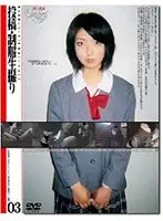 GS-234 - Under Age 177 Uniform Shots 03