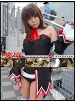 GS-249 - T*****e & R**e Costume Players 01