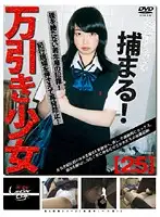 GS-253 - Under Age 184 Shoplifting Teen 25