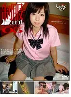 GS-293 - Under Age 199 Uniform Hunt 05