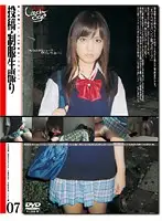 GS-294 - Barely Legal (200) S********n Live Footage Taken In Uniform 07