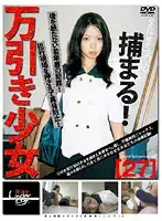 GS-313 - Barely Legal (206) Shoplifter Girl 27