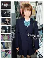 GS-331 - Barely Legal (210) Price Of Your Body; Y********l's Inexperienced Sex 46