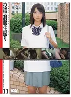 GS-343 - Barely Legal (215) S********n Live Footage Taken In Uniform 11