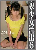 GS-347 JAV Movie