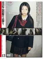 GS-362 - Barely Legal (221) S********n Live Footage Taken In Uniform 13