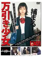 GS-373 - Barely Legal (225) Shoplifter Girl 30