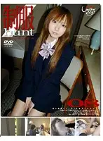 GS-383 - Barely Legal (228) Uniform Hunt 08