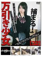GS-422 - Barely Legal (239) Shoplifter Girl 32