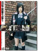 GS-423 - Barely Legal (240) S********n Live Footage Taken In Uniform 15
