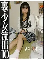 GS-428 JAV Movie