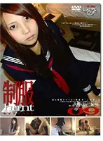 GS-442 - Barely Legal (245) Uniform Hunt 09