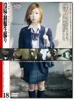 GS-454 - Barely Legal (250) S********n Live Footage Taken In Uniform 18