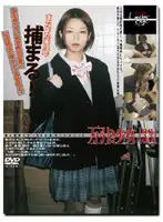 GS-462 - Barely Legal (252) Shoplifter Girl 33