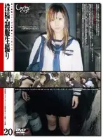 GS-474 - Barely Legal (258) S********n Live Footage Taken In Uniform 20