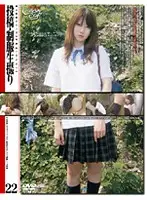 GS-494 - Barely Legal (266) S********n Live Footage Taken In Uniform 22