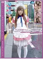GS-497 JAV Movie