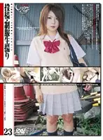 GS-513 - Barely Legal (273) S********n Live Footage Taken In Uniform 23
