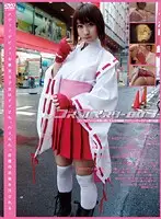 GS-572 JAV Movie