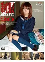 GS-604 - Barely Legal (305) Uniform Hunt 20